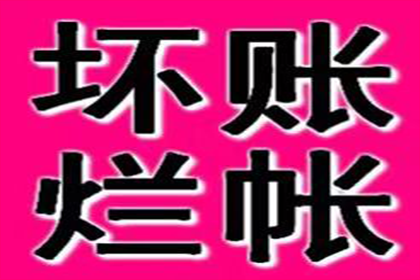经营生意遭遇债务困境如何应对？