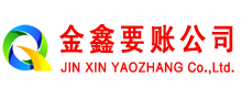 秀洲讨债公司